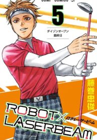 Robot x Laserbeam