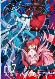 Darling in the FranXX