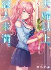 Fuufu Ijou, Koibito Miman.