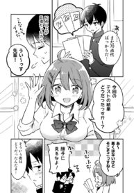 A Story About A Senpai Who Can’t Get Better Test Scores and A Kouhai Who Actually Can