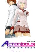 Action Idols: Age of Young Dragons