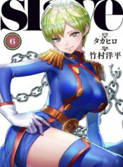 Mato Seihei no Slave