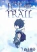 Fairy Tail: Ice Trail