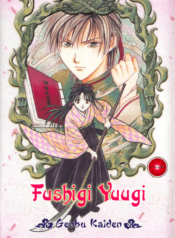 Fushigi Yuugi: Genbu Kaiden