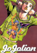 JoJo’s Bizarre Adventure Part 8: JoJolion