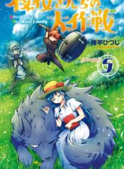 Mission: Yozakura Family