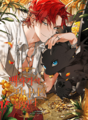 Trash of the Count’s Family