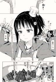 A Little Secret Recipe