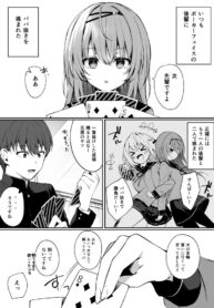 A Kouhai Who Always Has A Poker Face Challenged Me to A Game of Old Maid