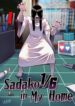 Sadako 1/6 in My Home