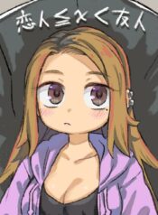 More Than Lovers Less Than Friends