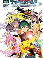 Digimon World Re Digitize