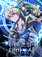 Archmage Transcending Through Regression