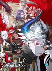 Dainana Maouji Jilbagias no Maou Keikokuki