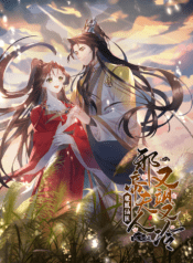 Divine Immortal Doctor