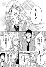 Long Distance Relationship