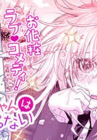 Vampires Don’t Look in the Mirror!