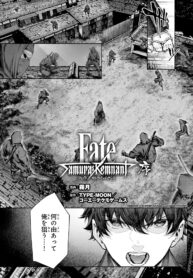 Fate Samurai Remnant Jou