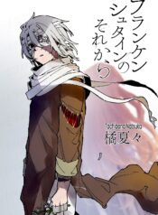 Frankenstein Sore Kara