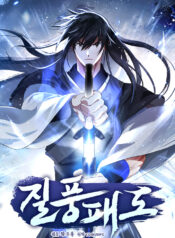 Furious Storm Martial Arts