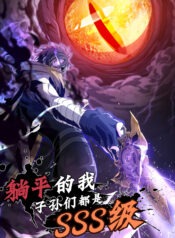 Strongest Player Returns After a Thousand Years