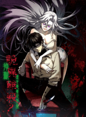 Weird and Hard to Kill Sorry, I’m the Real Immortal