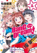 Comic-ban BanG Dream! Vol 4