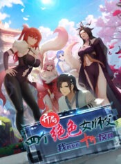 The Start of a Stunning and Feisty Master A System with Ten Pounds of Rebellion